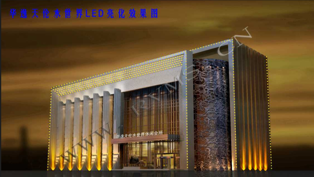 通辽场馆照明设计中艺术与技术的融合